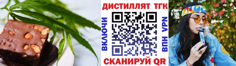 Cannafood марихуана  Курильск 