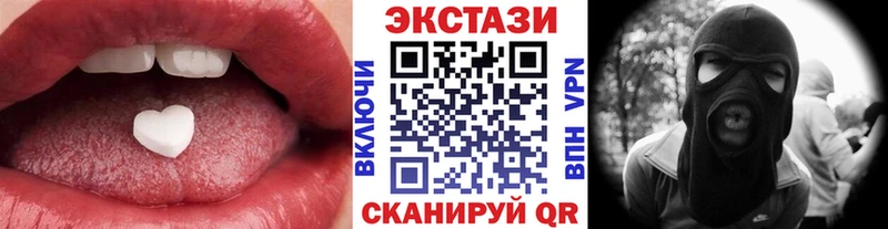купить наркоту  Курильск  ЭКСТАЗИ 250 мг 