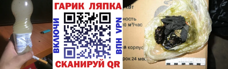 наркотики  ссылка на мегу tor  ГАШИШ VHQ  Курильск 