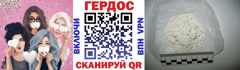 ОМГ ОМГ маркетплейс  Курильск  Героин VHQ 