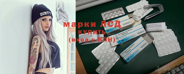 бошки Беломорск