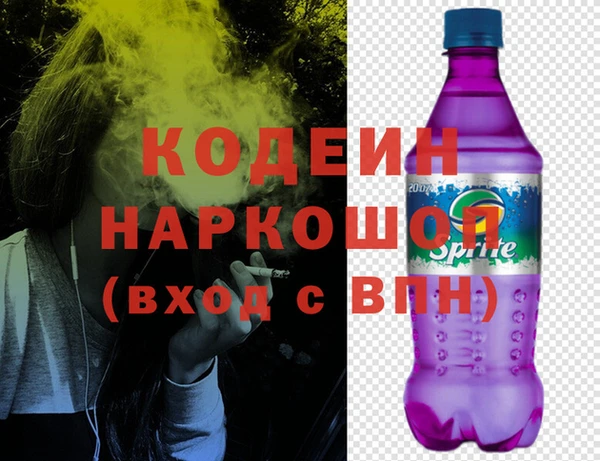 стаф Белоозёрский