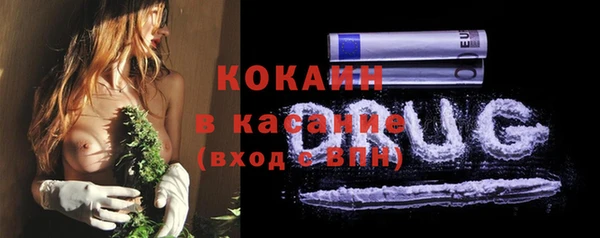 бошки Беломорск