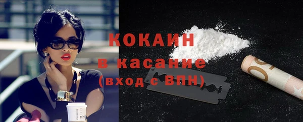бошки Беломорск