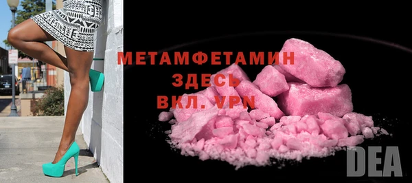 бошки Беломорск