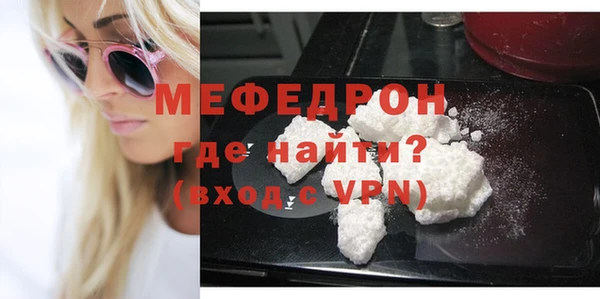 стаф Белоозёрский