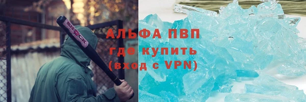 стаф Белоозёрский