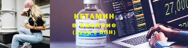 бошки Беломорск