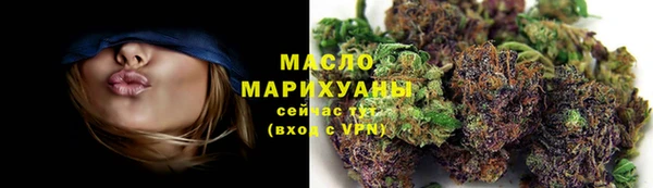 мяу мяу мука Белокуриха