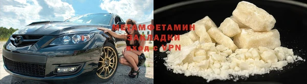 бошки Беломорск