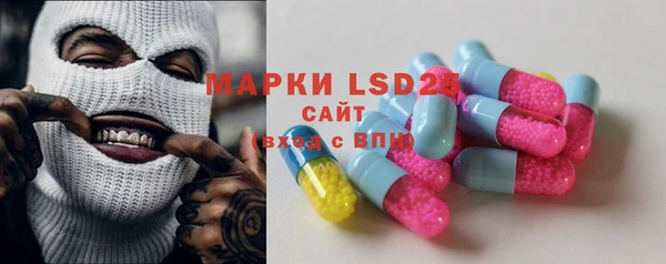 мяу мяу мука Белокуриха