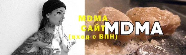 мяу мяу мука Белокуриха