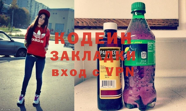 гашишное масло Мегион