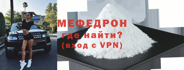 мяу мяу мука Белокуриха