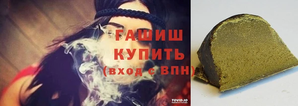 мяу мяу мука Белокуриха