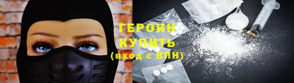 бошки Беломорск