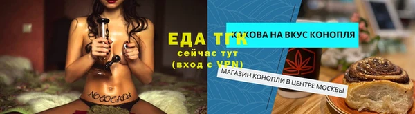 мяу мяу мука Белокуриха