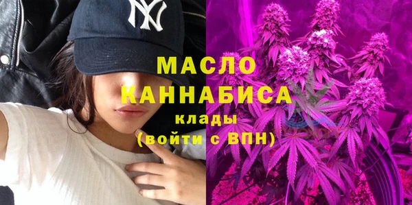 мяу мяу мука Белокуриха