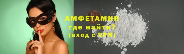 бошки Беломорск