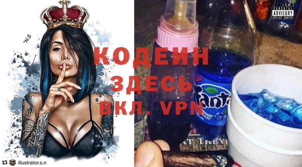 бошки Беломорск
