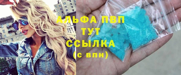 стаф Белоозёрский