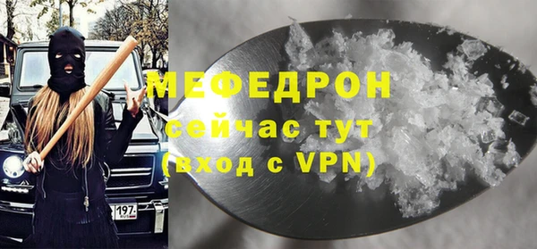 бошки Беломорск