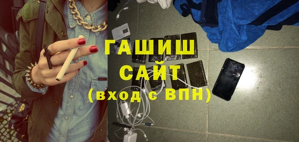 бошки Беломорск