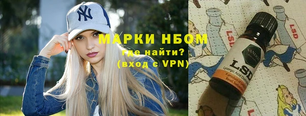 бошки Беломорск