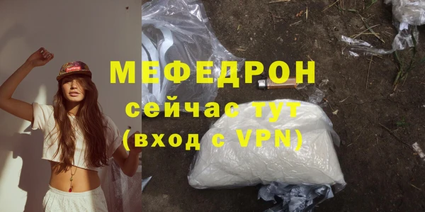 мяу мяу мука Белокуриха