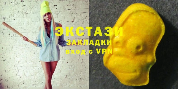 мяу мяу мука Белокуриха