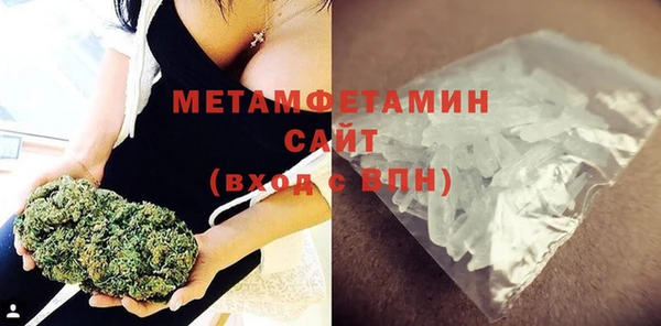 бошки Беломорск