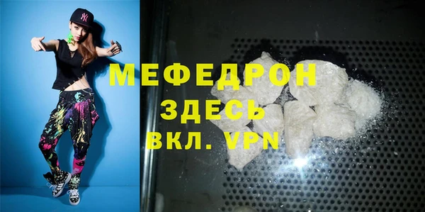 бошки Беломорск