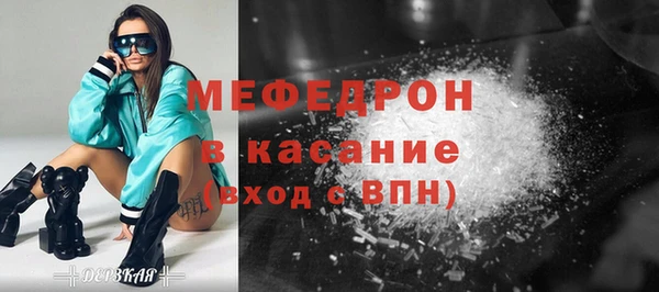 мяу мяу мука Белокуриха