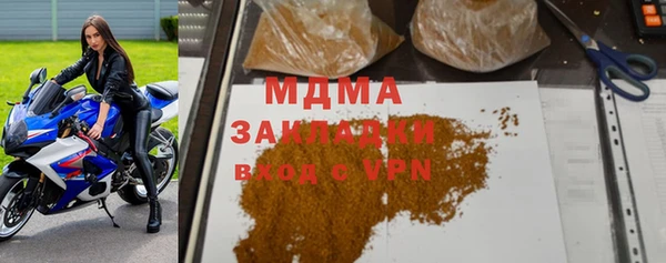 мяу мяу мука Белокуриха