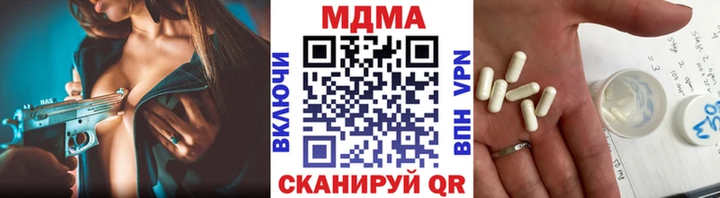 наркота  ОМГ ОМГ   МДМА молли  Курильск 
