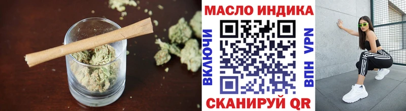 ТГК концентрат  где купить наркоту  Курильск 