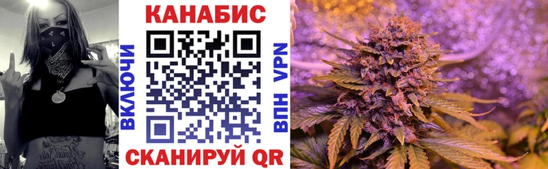 Канабис Ganja  Курильск 